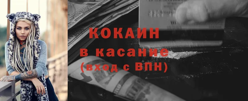 где продают   kraken зеркало  COCAIN Эквадор  Фролово 