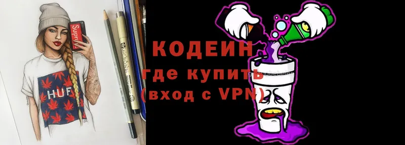 Codein Purple Drank  ссылка на мегу рабочий сайт  Фролово  сколько стоит 