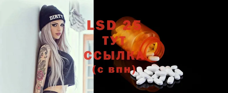 магазин продажи   Фролово  OMG ССЫЛКА  Лсд 25 экстази ecstasy 